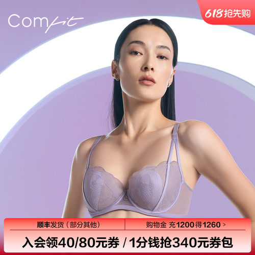 文胸comfit蕾丝兔耳朵杯
