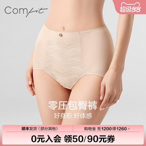 comfit高腰收腹显瘦内裤女
