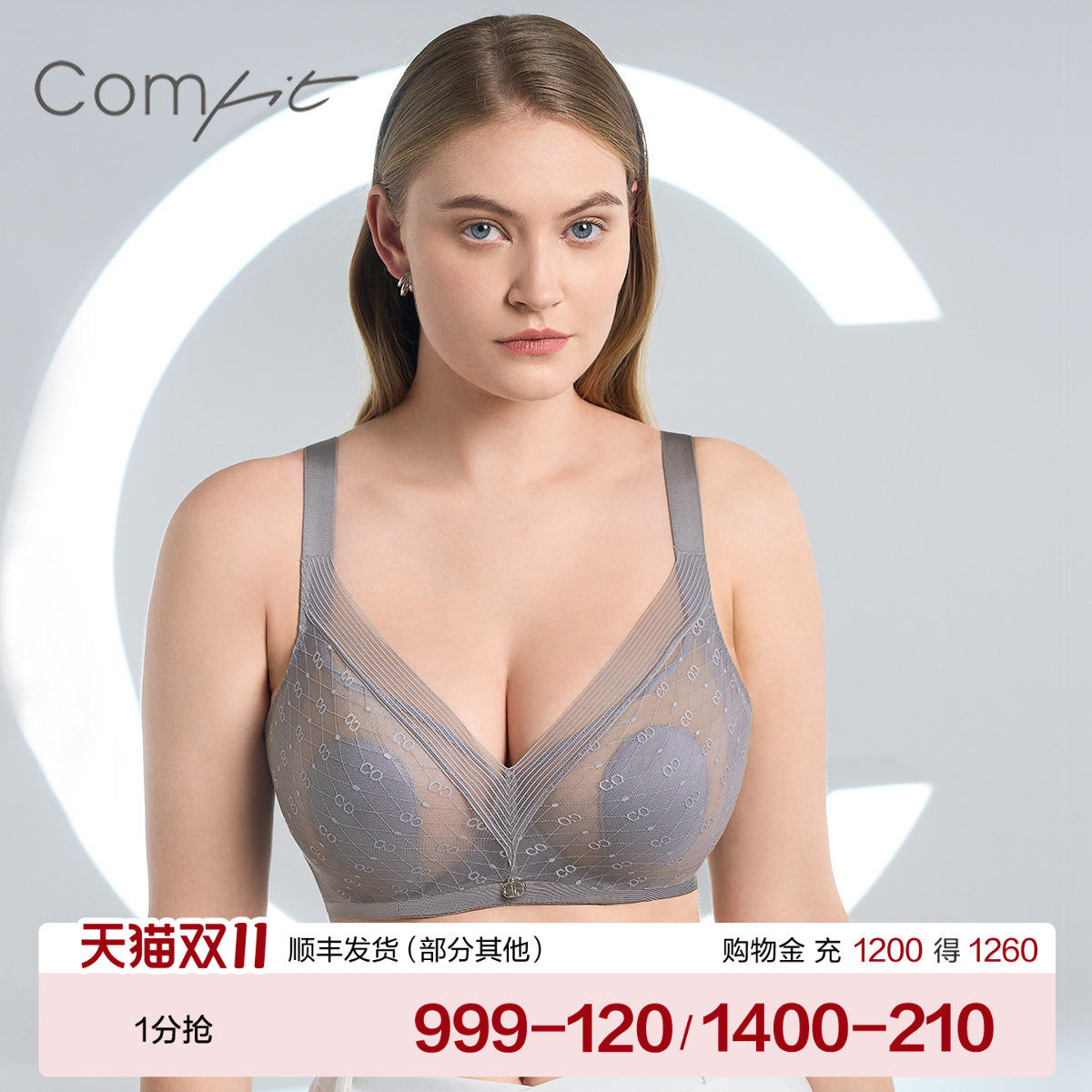【老花3D兔耳杯】Comfit大胸显小女薄内衣女性感大码文胸CB00188