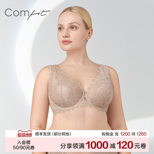 【兔耳朵杯】Comfit背心式内衣