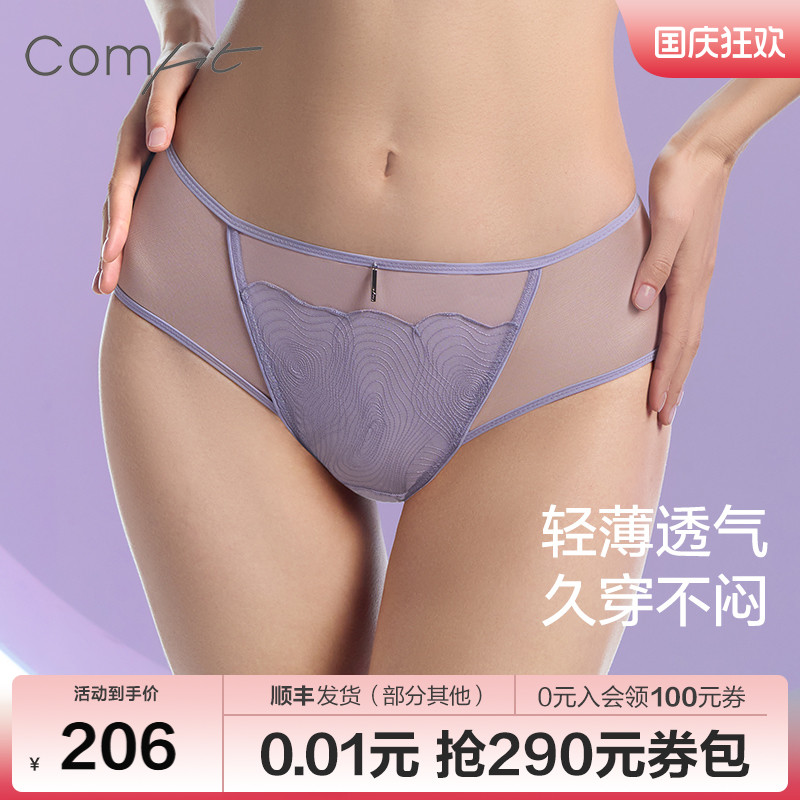 女士内裤comfit性感蕾丝透气舒适