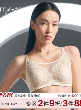 【高定3D兔耳朵】Comfit大码全罩杯薄蕾丝文胸显小内衣女CB00185