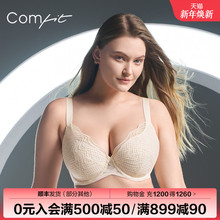 【艺术风巢杯】Comfit大码内衣女透气大胸显小防下垂文胸CB00184