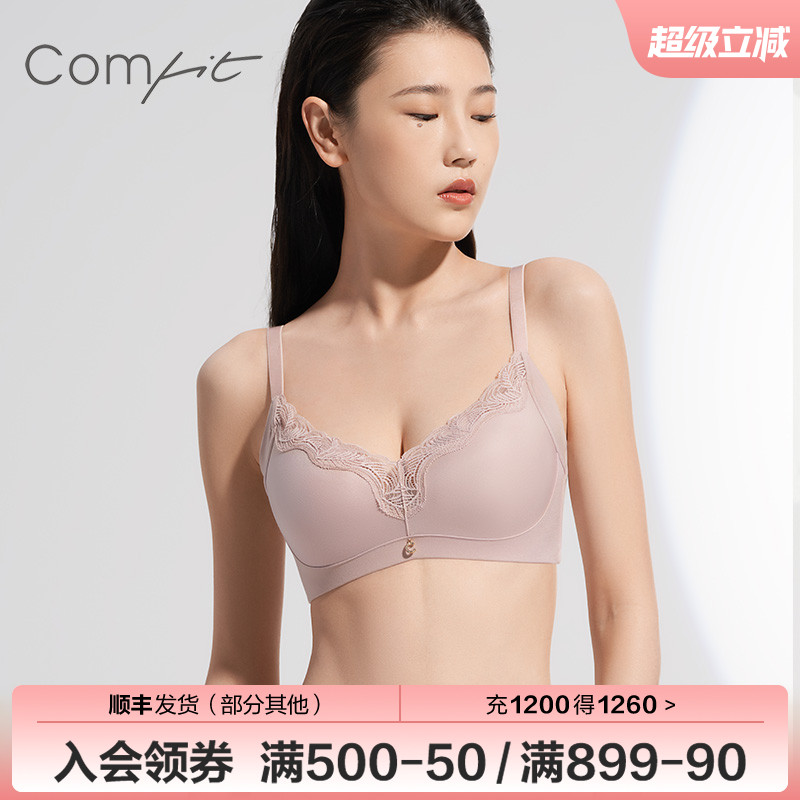 Comfit大码无钢圈调整型薄款内衣