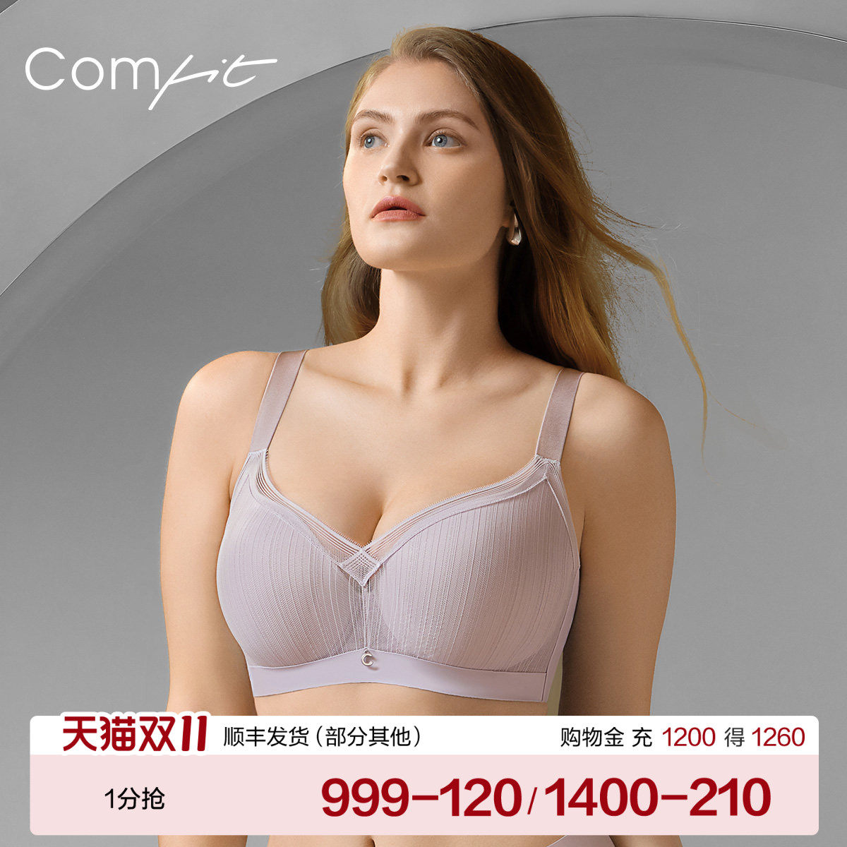 【轻柔杯】Comfit薄款内衣女睫毛蕾丝大码文胸大胸显小CB00199