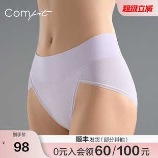 CP00066 Comfit高腰棉质内裤 女透气薄款 收腹包臀大码 三角内裤