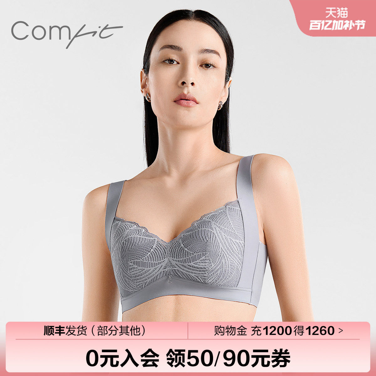 Comfit无钢圈内衣女薄款大码大胸显小背心式胸罩文胸CBW0181