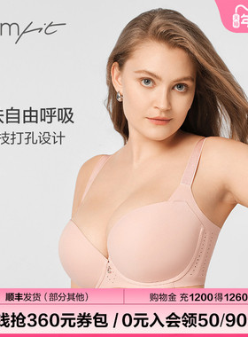 【科技纤桃杯】Comfit大码内衣女无痕防下垂大胸文胸CBW0207