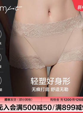 【轻塑】Comfit塑身美体裤中腰提臀收腹蕾丝大码内裤CPW0071