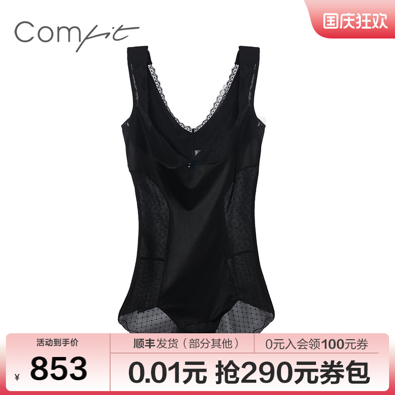 安莉芳comfit无袖网纱连体塑身