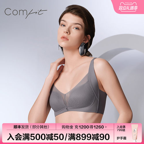 【轻柔杯】Comfit无钢圈内衣女