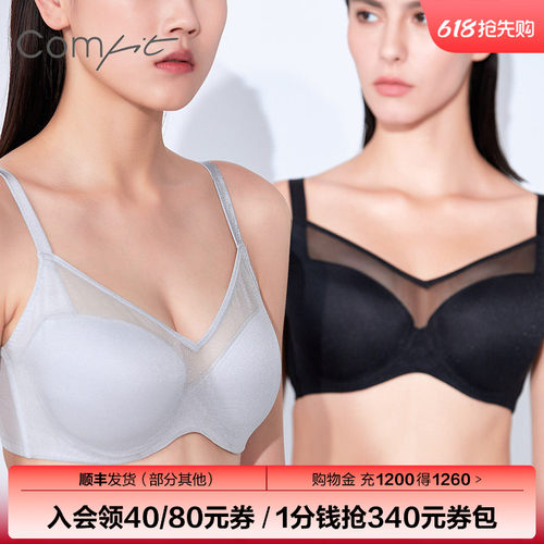 comfit内衣女薄款大码聚拢文胸