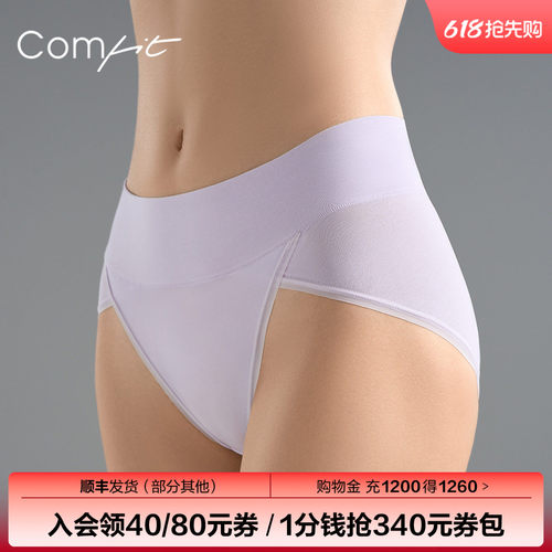Comfit高腰棉质内裤女