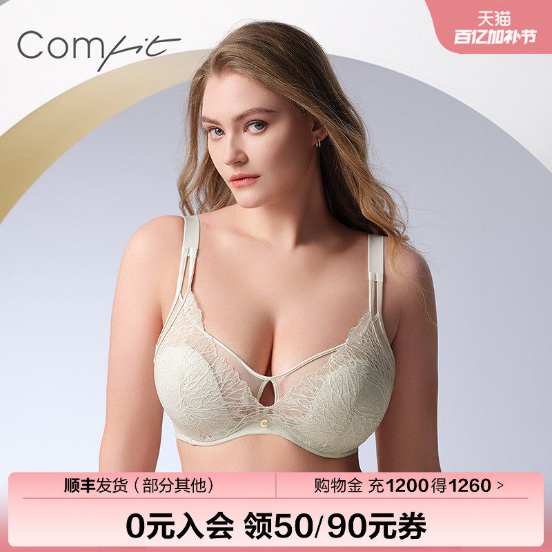 【熊猫耳杯】Comfit大胸显小内衣女蕾丝薄双肩带性感文胸CB00205