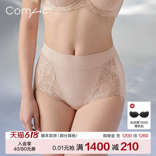 Comfit高腰包臀内裤女薄蕾丝
