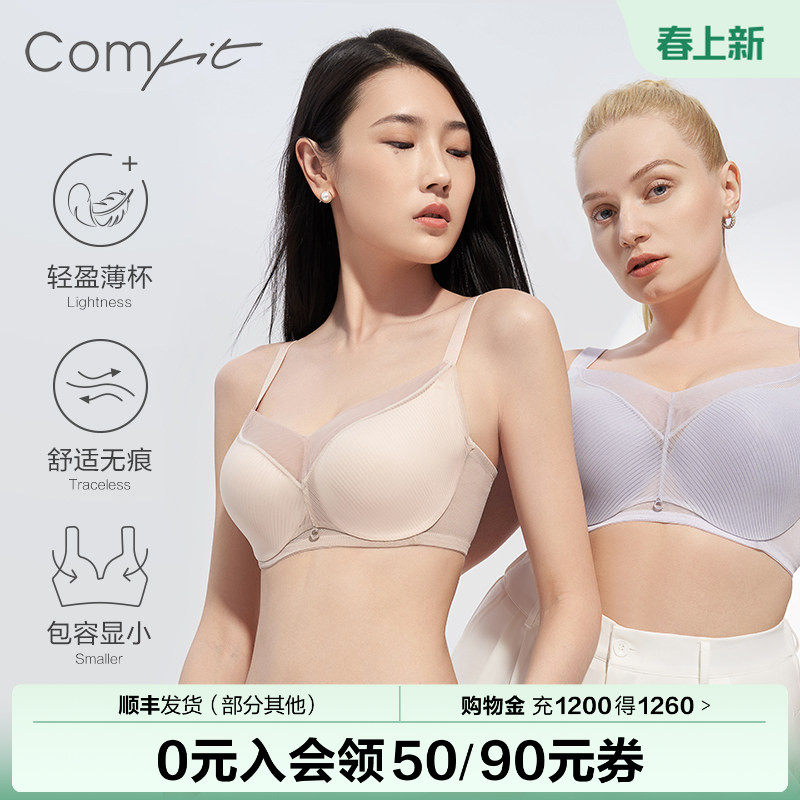 Comfit薄款内衣女上托聚拢调整大码文胸网纱性感大胸显小CBW0153