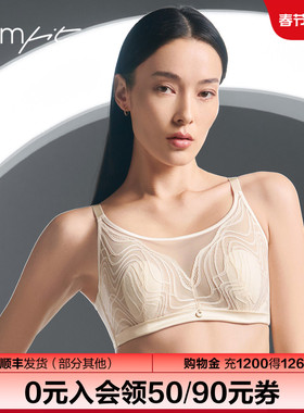 【高定3D兔耳朵】Comfit大码全罩杯薄蕾丝文胸显小内衣女CB00185