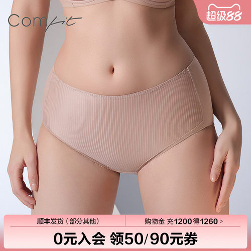 Comfit网纱薄透气中腰内裤
