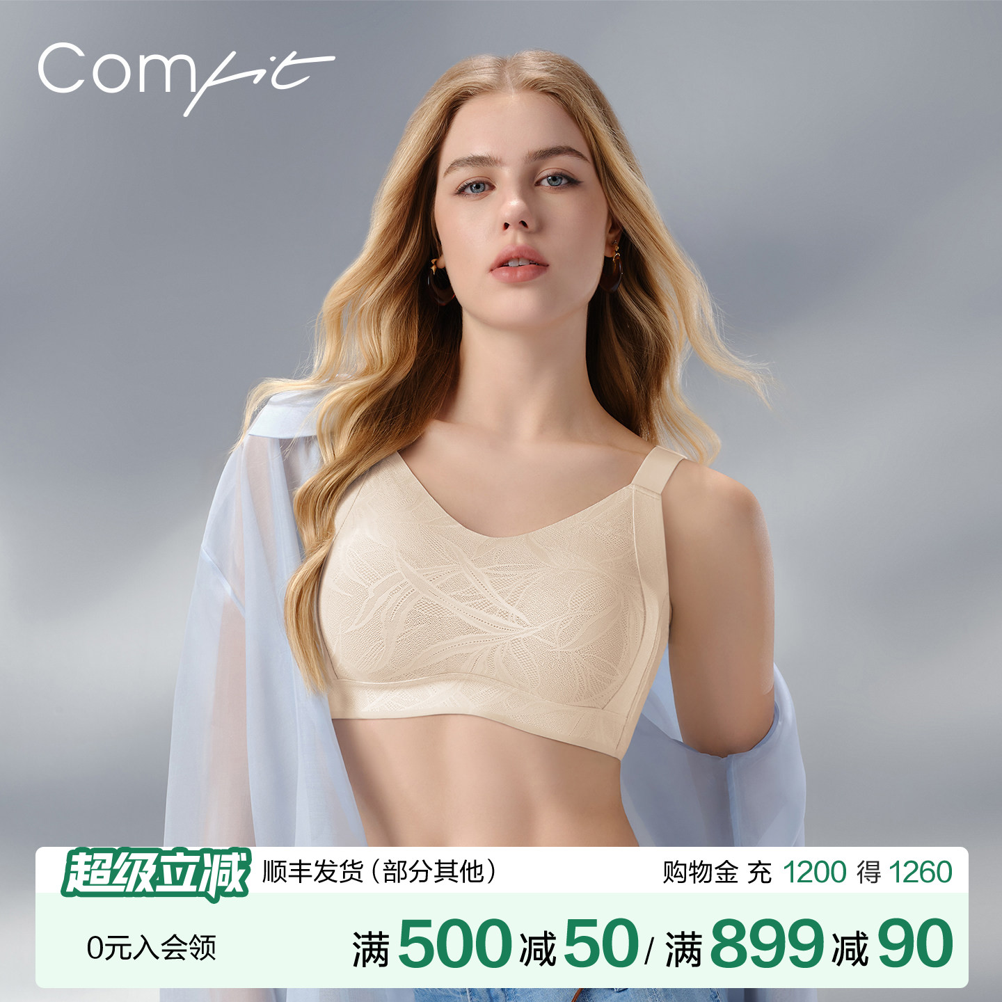 Comfit无钢圈背心文胸收副乳大码内衣女薄兔耳朵大胸显小CB00243