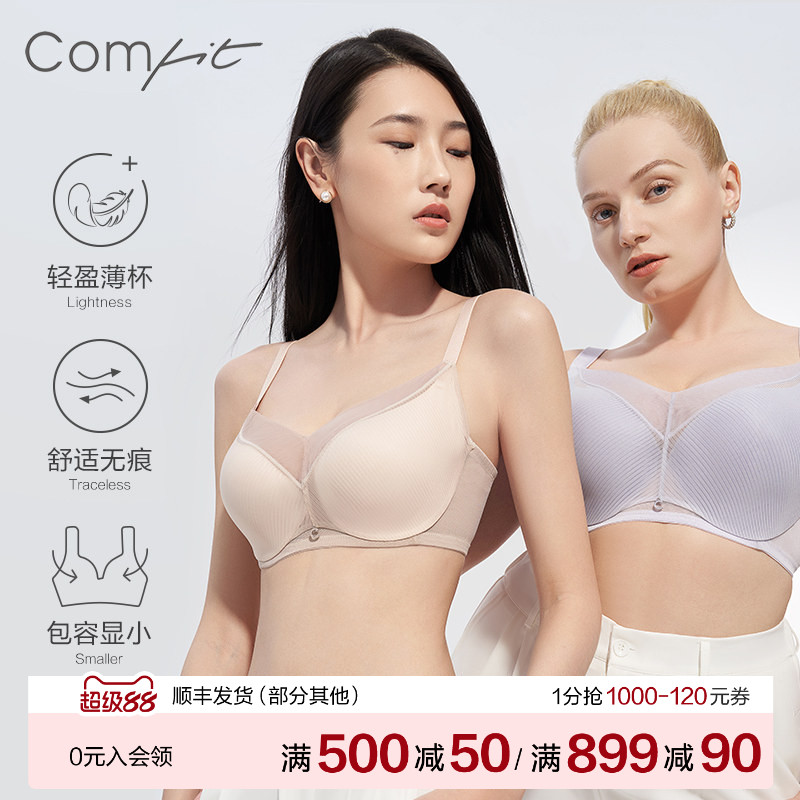 Comfit薄款内衣女上托聚拢调整大码文胸网纱性感大胸显小CBW0153