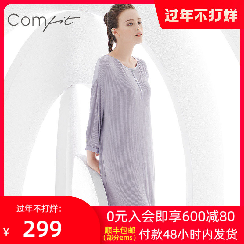 Embry Comfit lady Home Furnishings modal pajamas comfortable T-shirts Nightdress CL0811in the Lingerie/Men's underwear/Tracksuit , Lingerie  category - from Buy2taobao.com to provide professional Taobao agent buy service