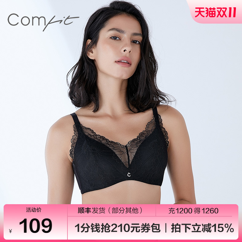【清仓】Comfit无钢圈文胸大码薄款蕾丝内衣女显胸小CB00085