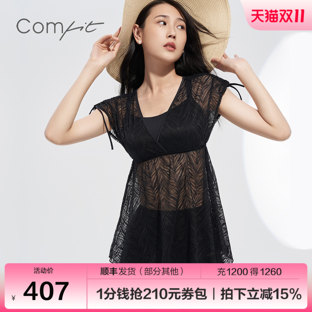 Comfit夏季分体泳衣显瘦蕾丝