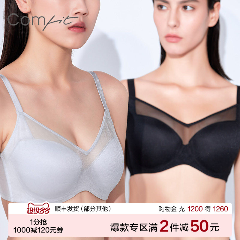 【轻柔纤桃杯】Comfit大胸显小胸内衣女薄网性感文胸CBW0093