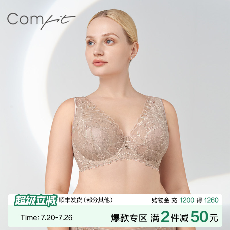 【兔耳朵杯】Comfit蕾丝薄款大胸显小内衣女大码背心文胸CB00171