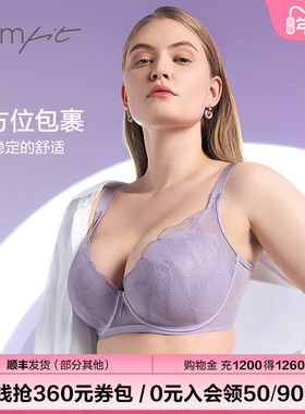 【商场同款】Comfit舒适女大胸显小蕾丝性感薄杯文胸内衣CB00172