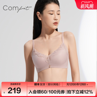 Comfit大码无钢圈调整型薄款内衣