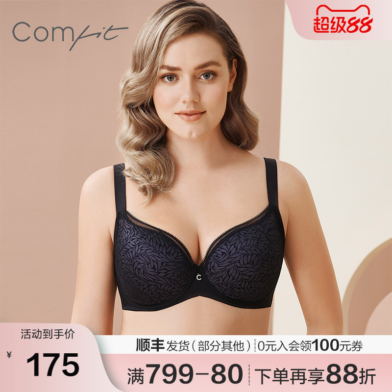 安莉芳旗下comfit内衣b杯cb00028