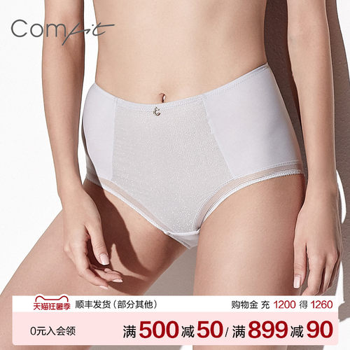 Comfit内裤女高腰包臀大码
