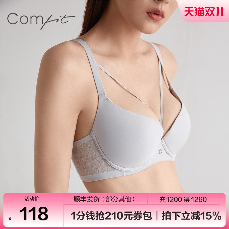 光面comfit性感交叉聚拢上托文胸