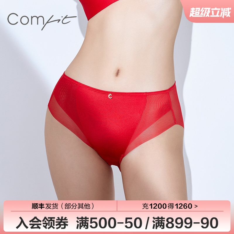 comfit内裤女超薄中腰无痕网纱