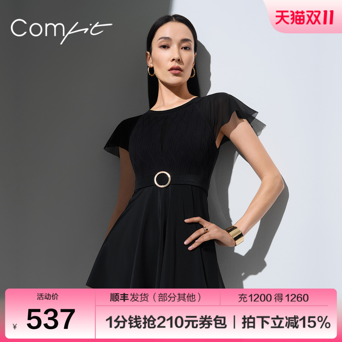 comfit女士分体泳衣修身显瘦