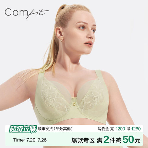 Comfit单层蕾丝薄款内衣大胸显小