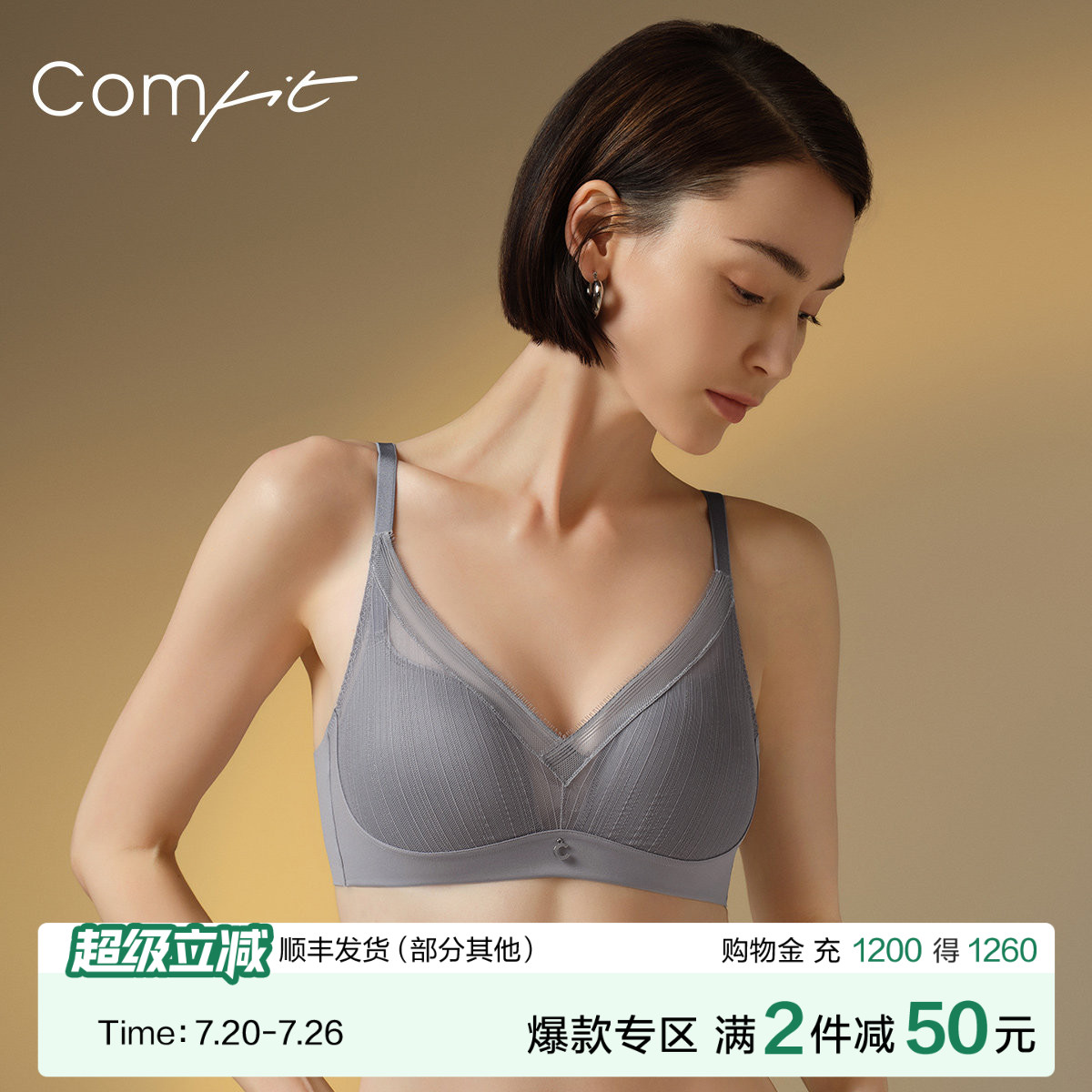 【轻柔杯】Comfit无钢圈大码内衣女薄款睫毛蕾丝美背文胸CB00198