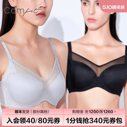 comfit内衣女薄款大码聚拢文胸