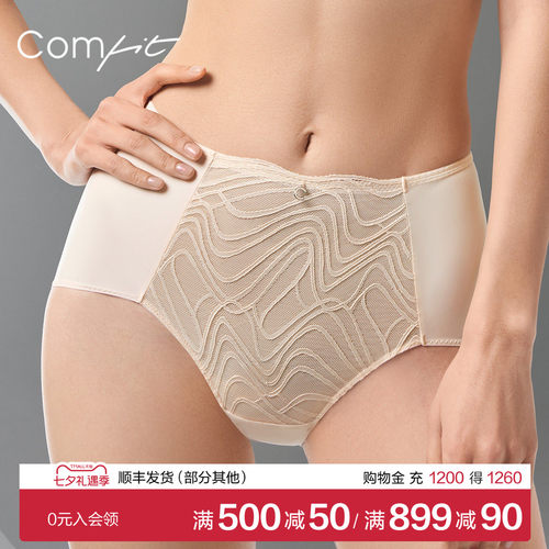 Comfit薄款透气内裤女