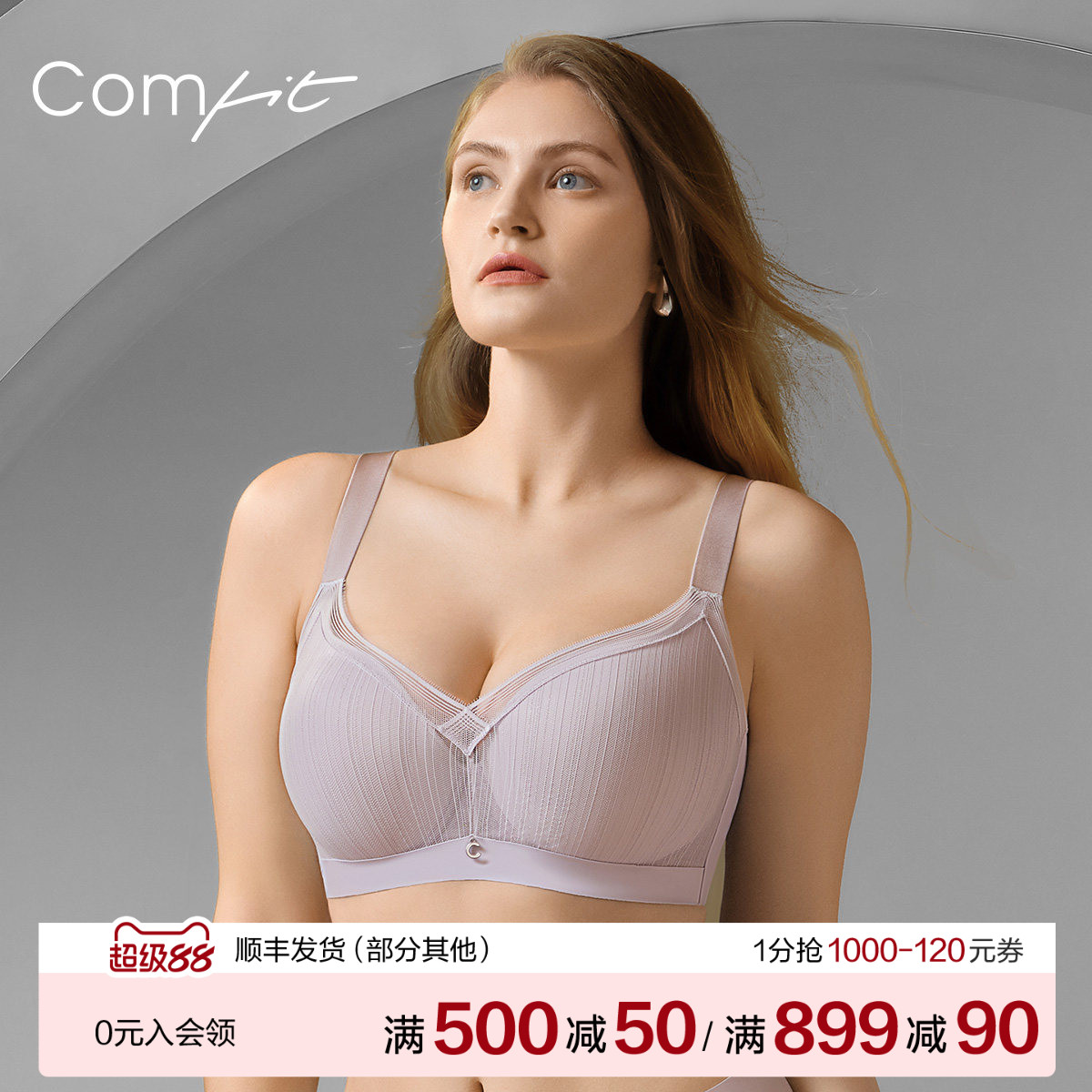 【轻柔杯】Comfit薄款内衣女睫毛蕾丝大码文胸大胸显小CB00199