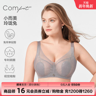Comfit大胸显小内衣女超薄蕾丝文胸大码 3D兔耳朵 CBW0157 经典