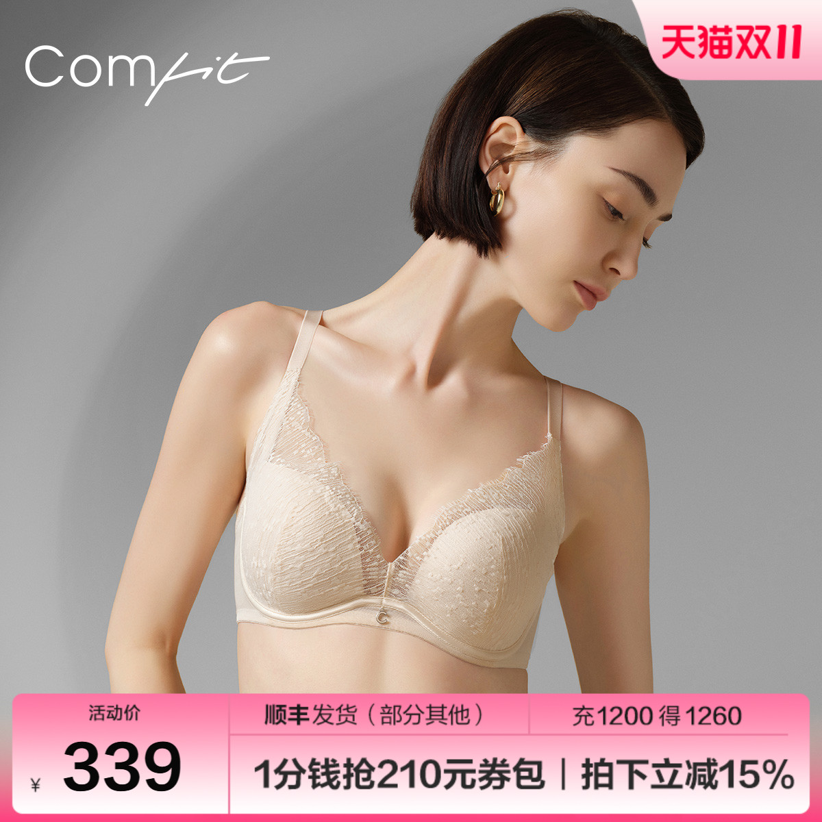 【商场同款】Comfit大码内衣女薄款蕾丝大胸上托文胸CB00190