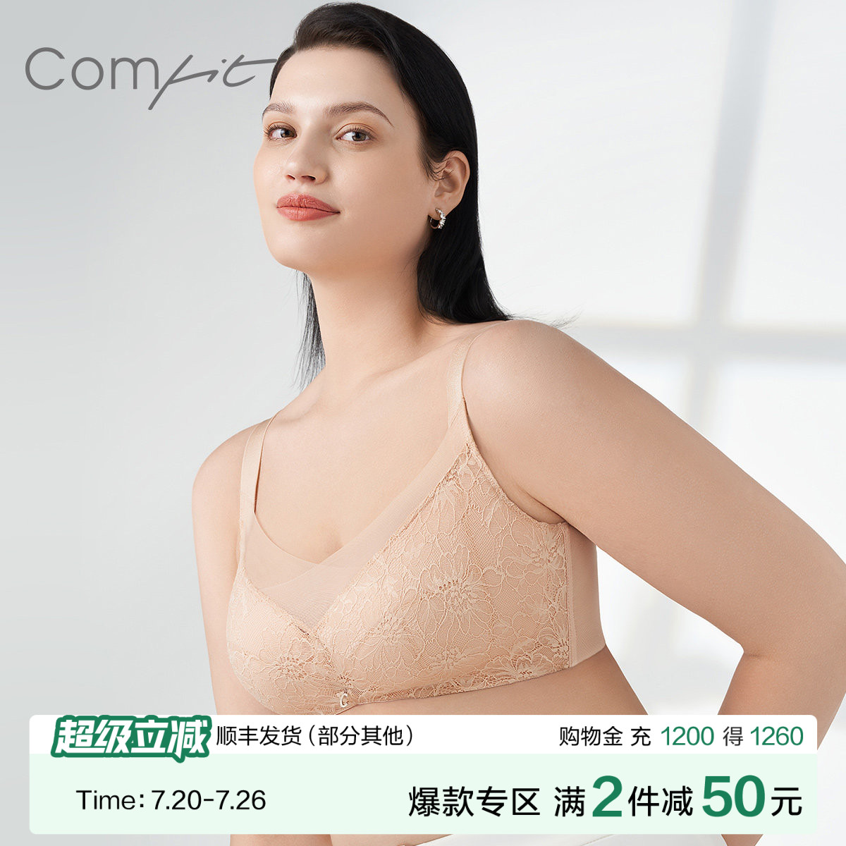 Comfit无钢圈大码大杯内衣女薄款大胸显小蕾丝网纱文胸CB00163