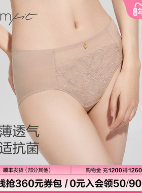 Comfit抗菌中腰内裤女薄款冰丝透气大码三角裤头蕾丝拼接C200156