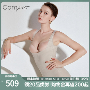 Comfit塑身连体衣束身衣女收腹束腰开裆美体衣CY00033 中塑