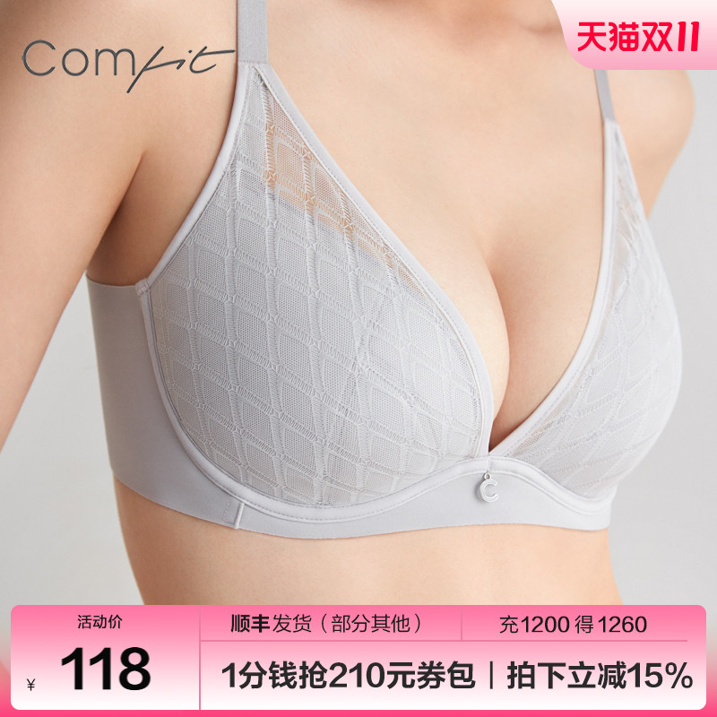 Comfit内衣女收副乳防下垂文胸