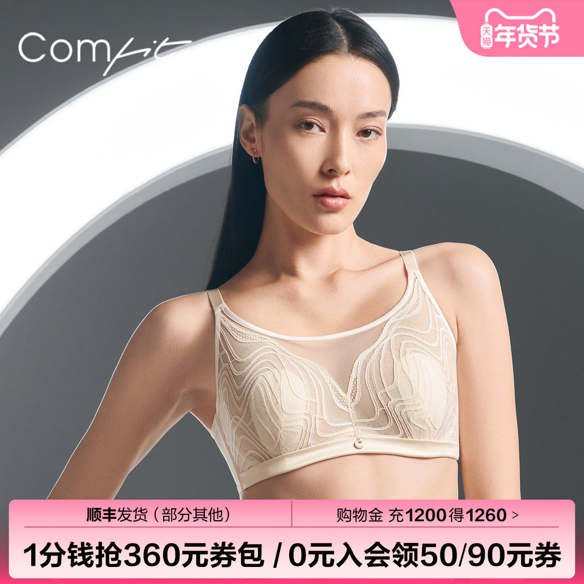 【高定3D兔耳朵】Comfit大码全罩杯薄蕾丝文胸显小内衣女CB00185