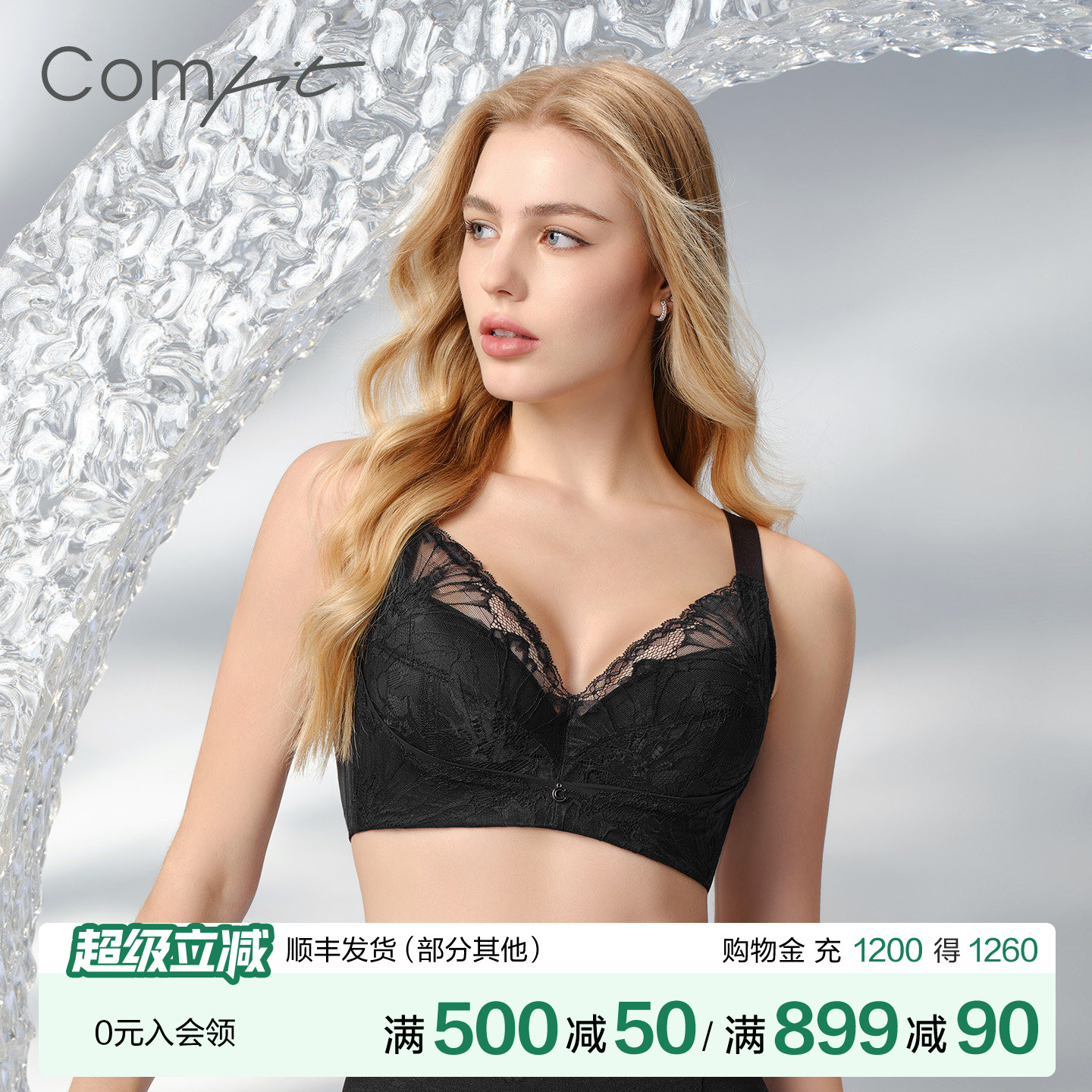 【商场同款】Comfit蕾丝调整型文胸女薄款夹碗杯包容内衣CB00242