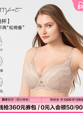 【蕾丝纤桃杯】Comfit大胸显小内衣女大码收副乳调整文胸CBW0177